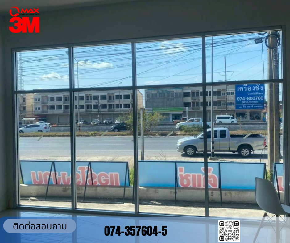 ติดตั้งฟิล์ม BC10